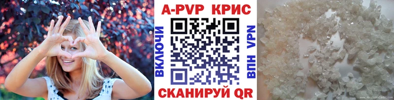 hydra ссылки  Тюкалинск  Alpha PVP мука  где купить  
