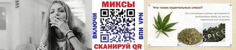 Бутират вода  купить наркотик  Тюкалинск 