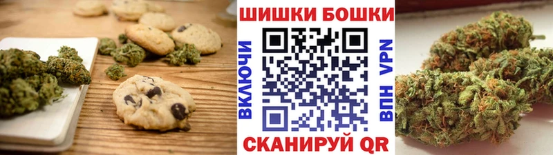Печенье с ТГК конопля где можно купить наркотик Тюкалинск