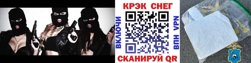 нарко площадка Telegram Тюкалинск Кокаин 98%