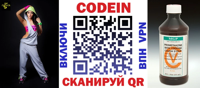 Codein Purple Drank blacksprut рабочий сайт Тюкалинск