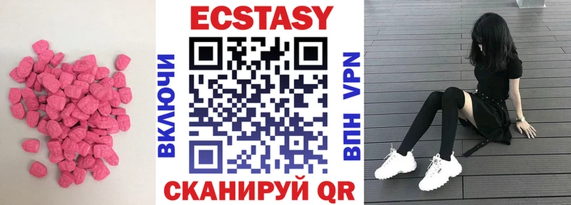 Экстази louis Vuitton  как найти   Тюкалинск 