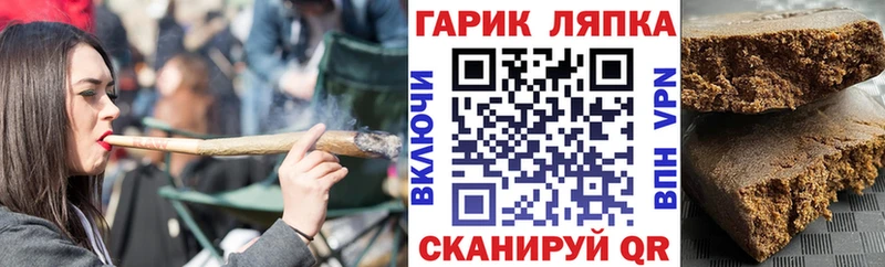 ГАШИШ индика сатива  Тюкалинск 
