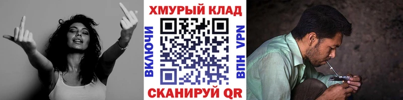 ГЕРОИН VHQ  Тюкалинск 