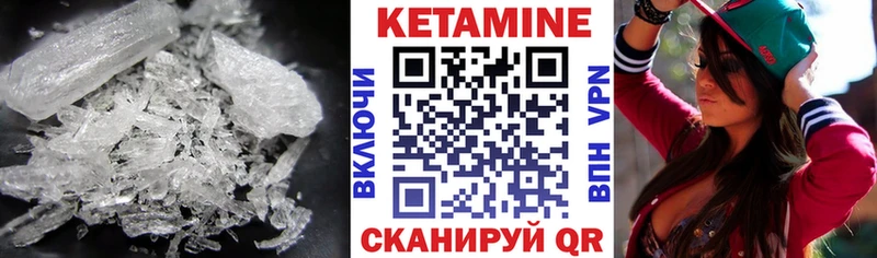 мега зеркало как найти закладки Тюкалинск КЕТАМИН VHQ