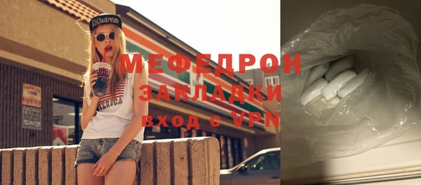 мефедрон Балабаново