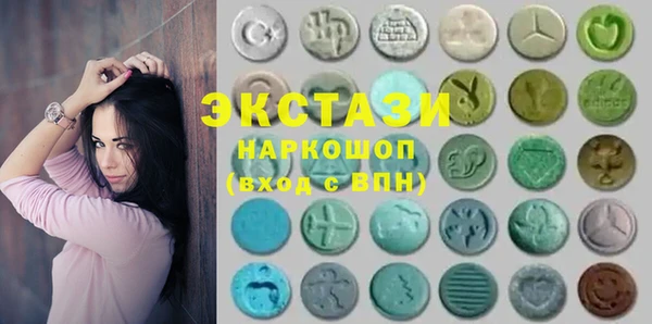 PSILOCYBIN Балахна