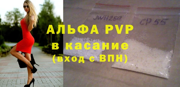 мефедрон Балабаново