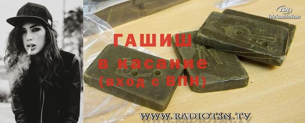 бошки Аркадак