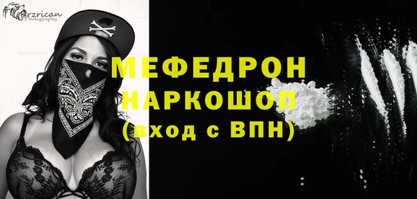 PSILOCYBIN Балахна