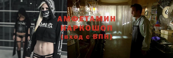 мефедрон Балабаново
