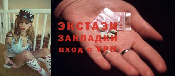 скорость mdpv Баксан