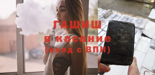 бошки Аркадак