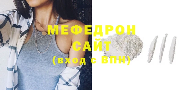 мефедрон Балабаново
