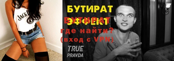 скорость mdpv Баксан