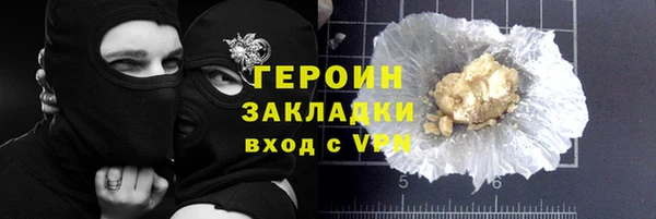 кокаин Армянск