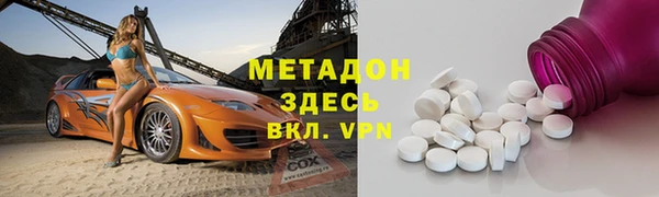 кокаин Армянск