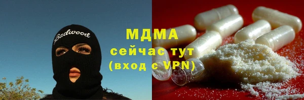бошки Аркадак