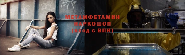скорость mdpv Баксан