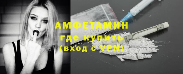 мефедрон Балабаново