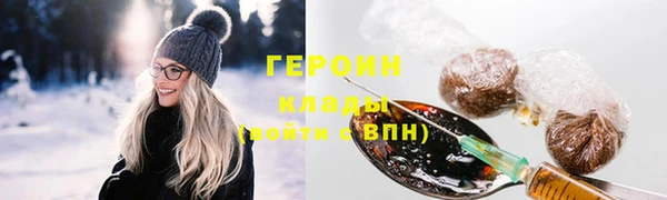 мефедрон Балабаново