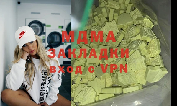 мефедрон Балабаново