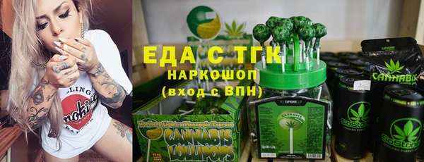 PSILOCYBIN Балахна