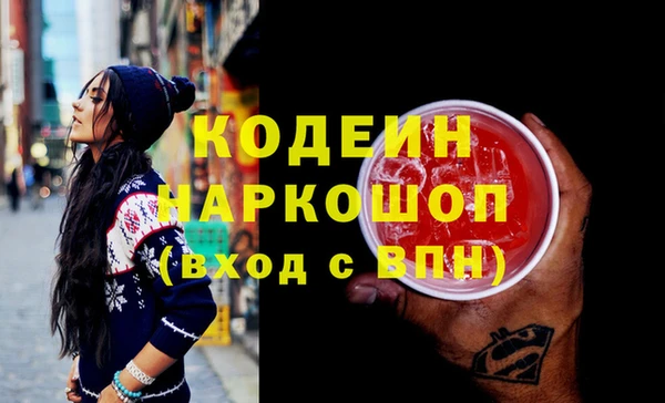 мефедрон Балабаново