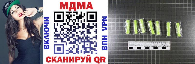 MDMA кристаллы  Тюкалинск 