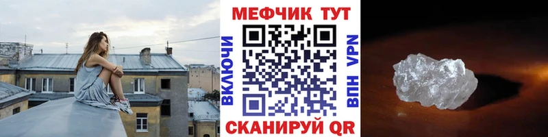 мориарти телеграм  Тюкалинск  Мефедрон VHQ 