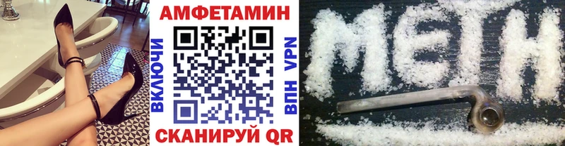 закладка Тюкалинск мега рабочий сайт МЕТАМФЕТАМИН Декстрометамфетамин 99.9%