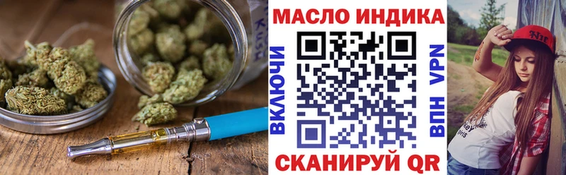 blacksprut маркетплейс  Тюкалинск  ТГК гашишное масло 